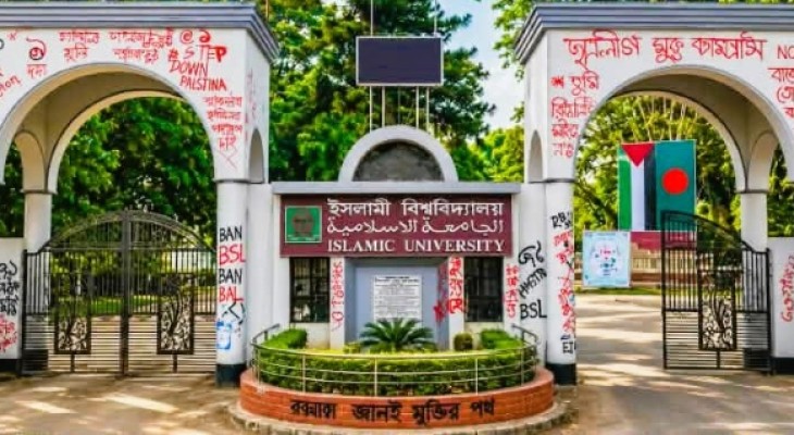 ইবির প্রধান ফটকে জুলাই স্মৃতি স্থলে ‘জুলাই ফলক’ হচ্ছে